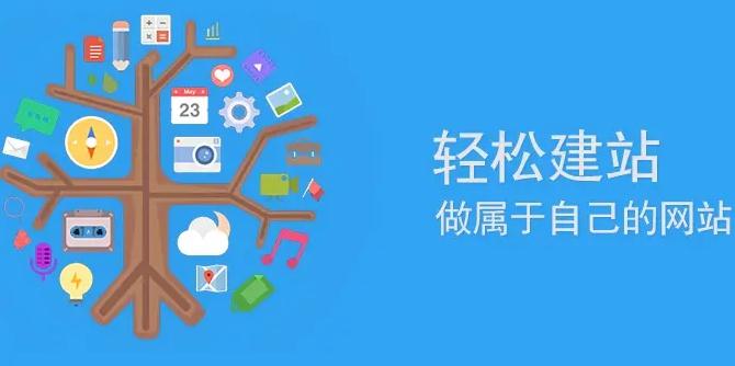 琼中网站建设地域关键词优化深度解码：以琼中市场为样本的技术突围战