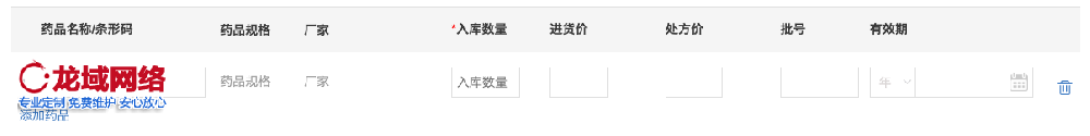 【深度解析】琼中网站建设报价差异之谜：如何避免踩坑实现性价比最优？